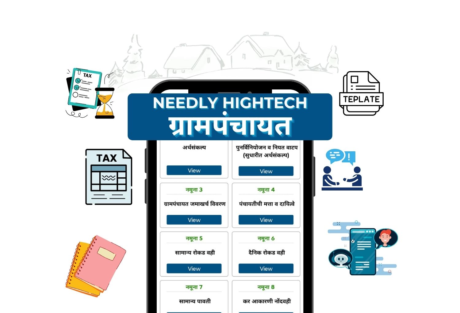 Needly Grampanchayat